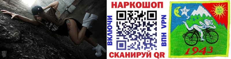 Названия наркотиков Весьегонск СОЛЬ  Бошки Шишки  Галлюциногенные грибы  Гашиш  Меф мяу мяу 