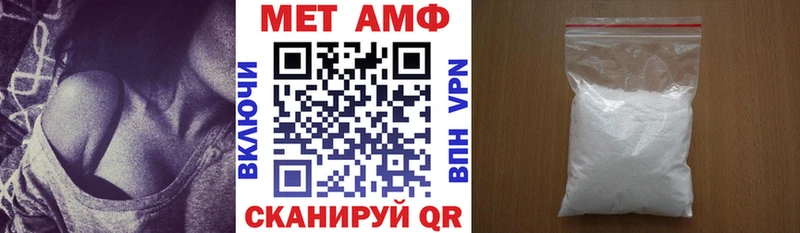 цены наркотик  Весьегонск  Amphetamine 97% 