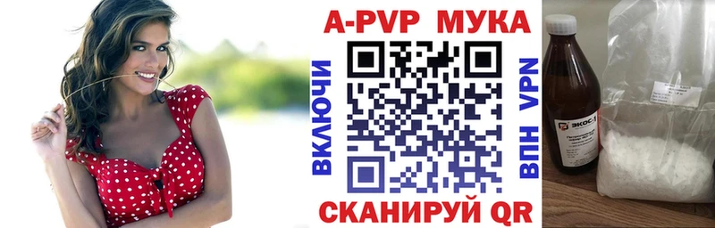 МЕГА как зайти  Весьегонск  A-PVP кристаллы 
