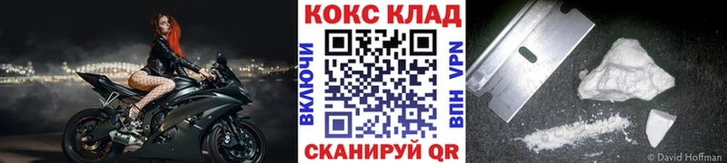 Кокаин Эквадор  Весьегонск 