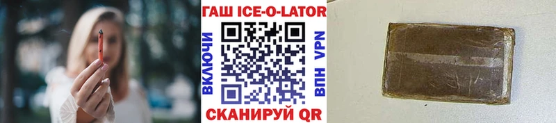 ГАШИШ 40% ТГК  darknet клад  Весьегонск 