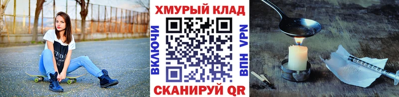 Героин гречка  Весьегонск 