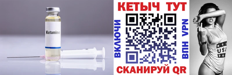ОМГ ОМГ вход  где продают наркотики  Весьегонск  Кетамин VHQ 