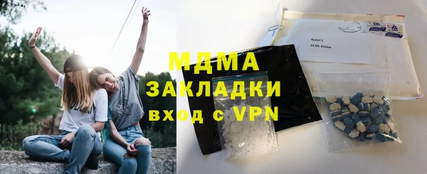 MESCALINE Абаза