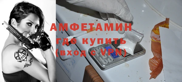 синтетический гашиш Абдулино
