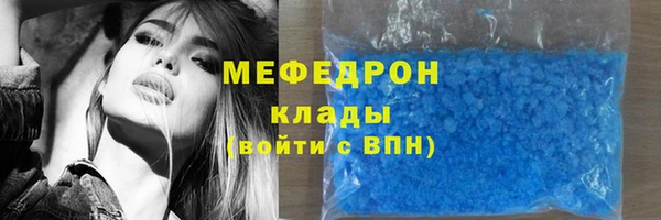 MESCALINE Абаза