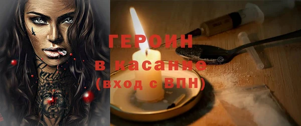 MESCALINE Абаза