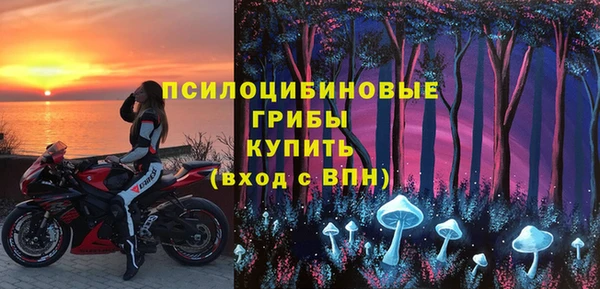 синтетический гашиш Абдулино