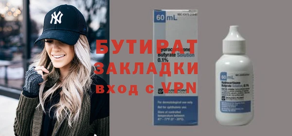 MESCALINE Абаза