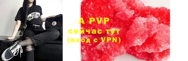 MESCALINE Абаза