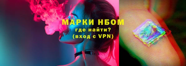 MESCALINE Абаза