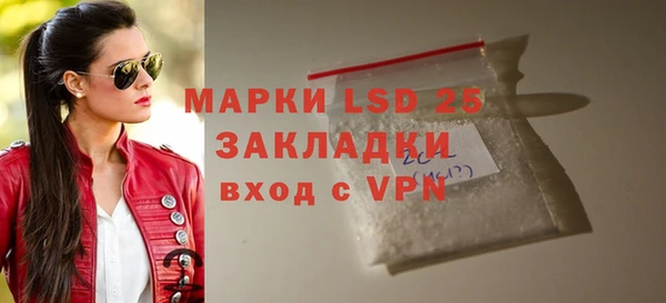 MESCALINE Абаза