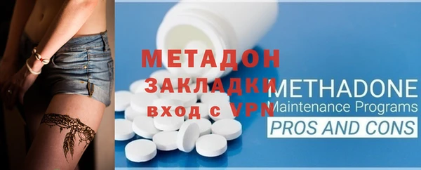 кокаин Елизово