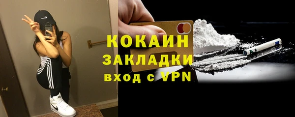 синтетический гашиш Абдулино