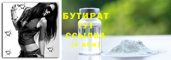 синтетический гашиш Абдулино