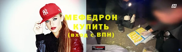MESCALINE Абаза