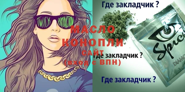MESCALINE Абаза