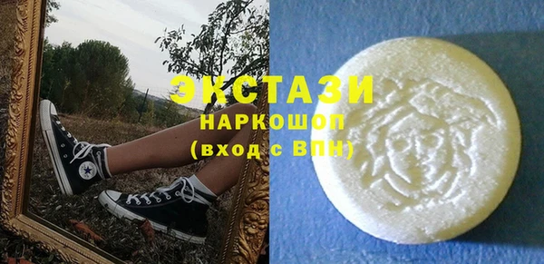 MESCALINE Абаза