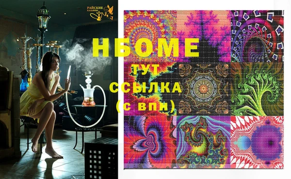 синтетический гашиш Абдулино