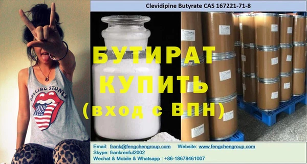 синтетический гашиш Абдулино