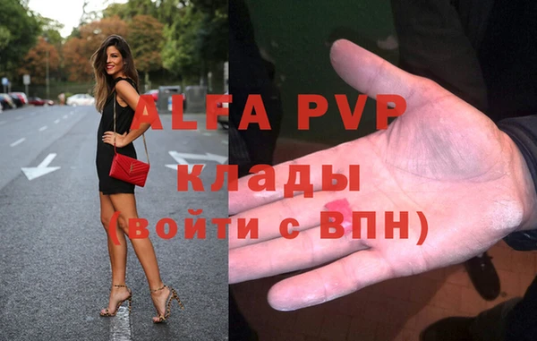 MESCALINE Абаза