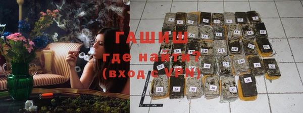 MESCALINE Абаза