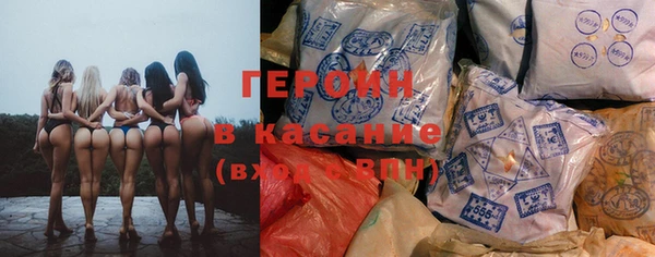 синтетический гашиш Абдулино