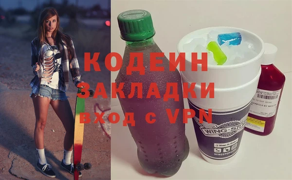 MESCALINE Абаза