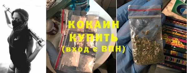 синтетический гашиш Абдулино