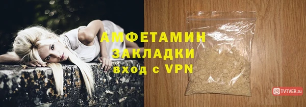 синтетический гашиш Абдулино