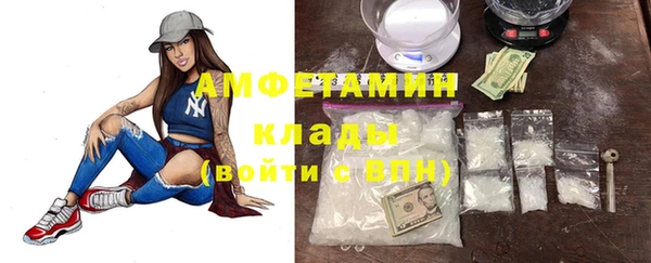 синтетический гашиш Абдулино