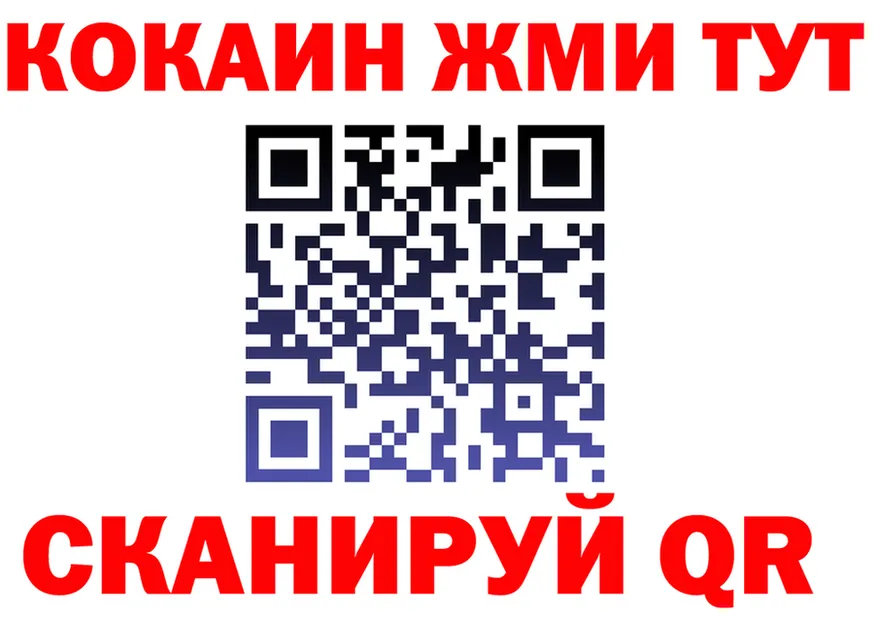 Alpha PVP СК КРИС tor это MEGA Весьегонск