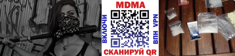 купить закладку  Весьегонск  МДМА Molly 