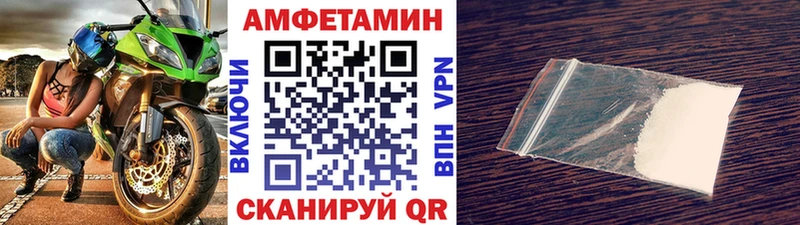 Метамфетамин пудра  kraken как зайти  Весьегонск 