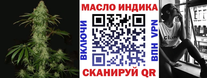 закладка Весьегонск Дистиллят ТГК THC oil