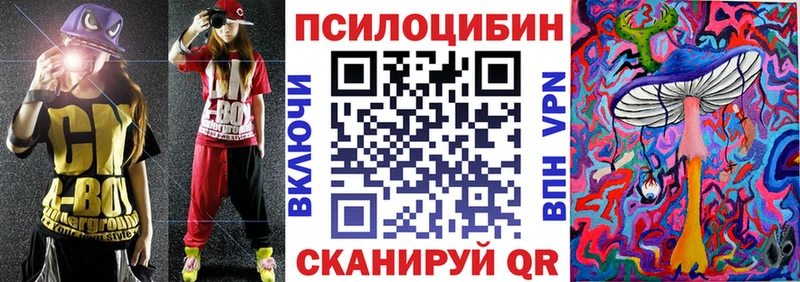 Галлюциногенные грибы мицелий это клад Весьегонск